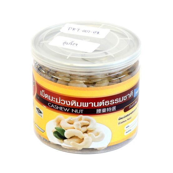 เม็ดมะม่วงหิมพานต์ รสธรรมชาติ