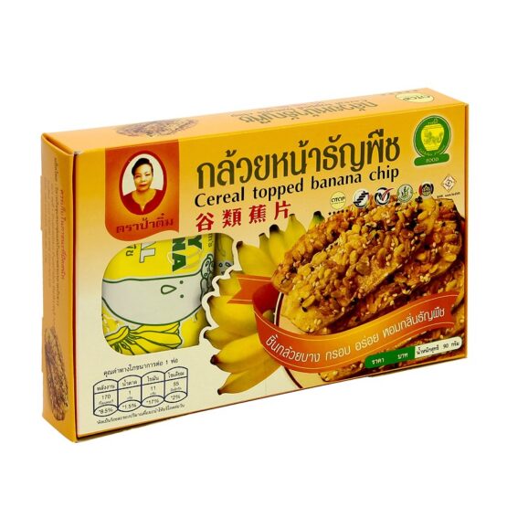 กล้วย หน้าธัญพืช