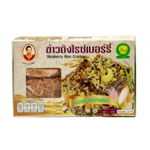 ข้าวตัง ไรซ์เบอร์รี่