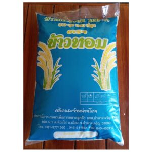100% Jasmine Rice (Khoa Horm), 5 Kg.