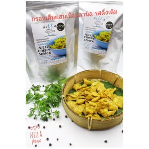 ขนมกรอบเค็มผสมเนื้อปลานิล รสดั้งเดิม