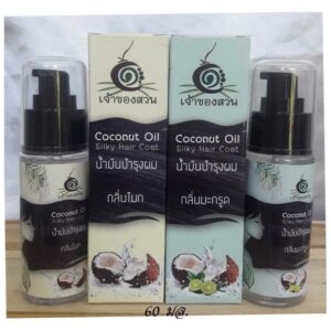 น้ำมันมะพร้าวบำรุงผม
