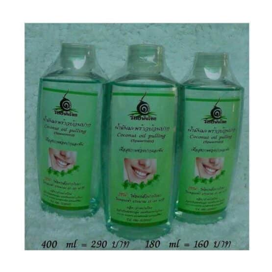 Coconut oil Mouthwash