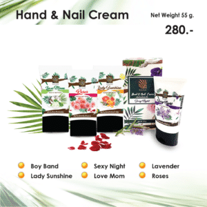 Hand & Nail Cream