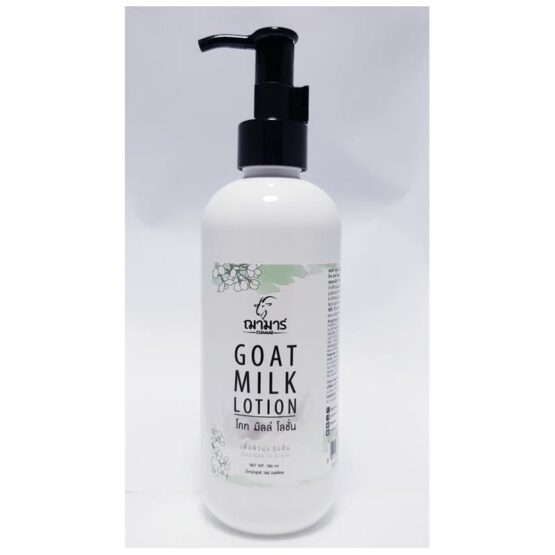 GOAT MILK LOTION