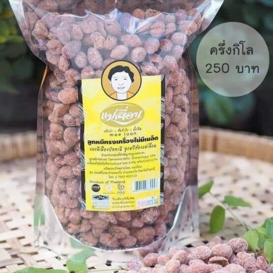 ลูกหยีทรงเครื่องไม่มีเมล็ด