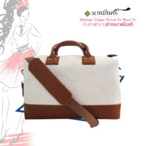 กระเป๋าสะพายผ้าทอ-ขาว ตรา นาหมื่นศรี