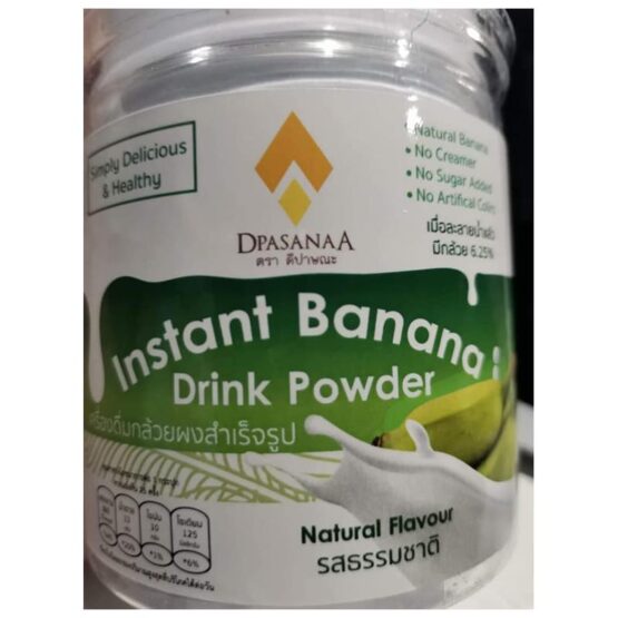 Instant banana powder Beverage (Natural Flavor) - Image 3