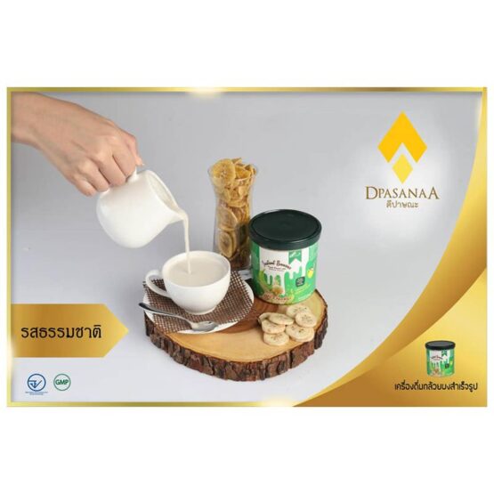 Instant banana powder Beverage (Natural Flavor)