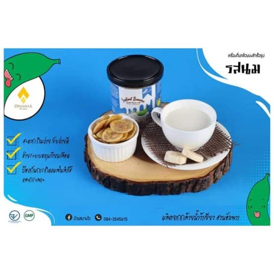 Instant banana powder Beverage (Milk Flavor)