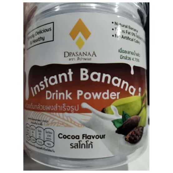 Instant banana powder Beverage (Cocoa Flavor) - Image 3