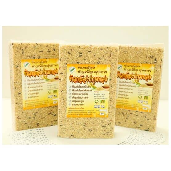 Pathum Brown Rice, 1 Kg.