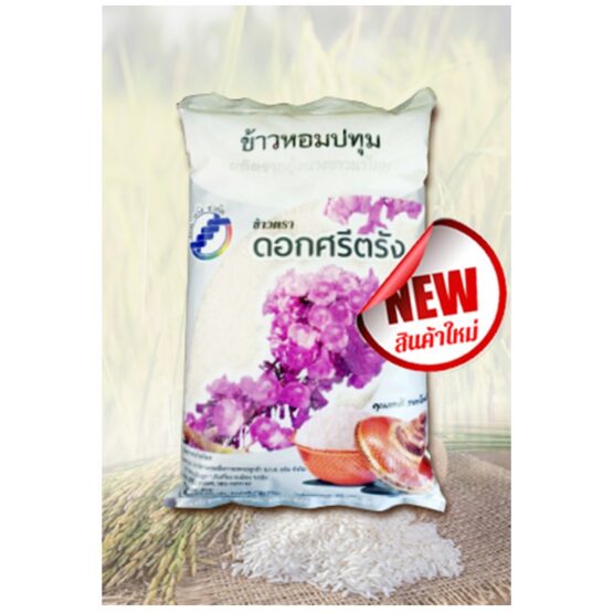 Pathum Rice (Dok Sri Trang), 5 Kg. - Image 2