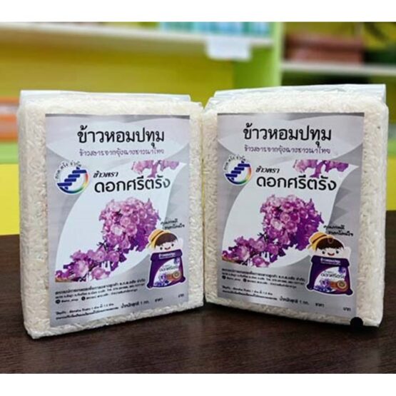Pathum Rice (Dok Sri Trang), 1 Kg. - Image 3