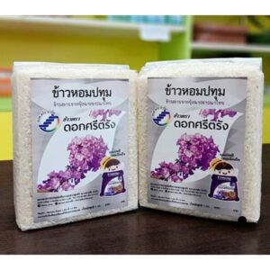 Pathum Rice (Dok Sri Trang), 1 Kg.