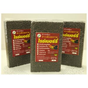 Riceberry Rice, 1 kg
