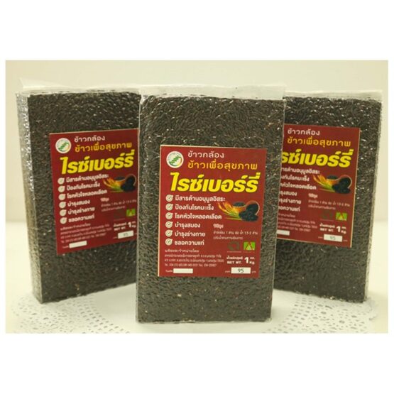 Riceberry Rice, 1 kg