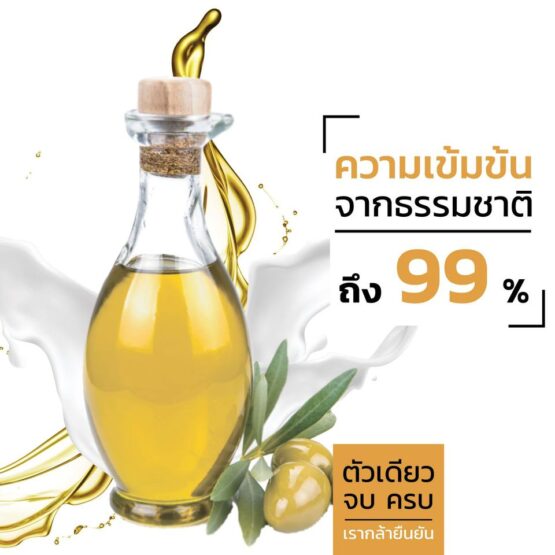 Cleansing Milk Oil (คลีนซิ่งล้างเครื่องสำอาง) - Image 4