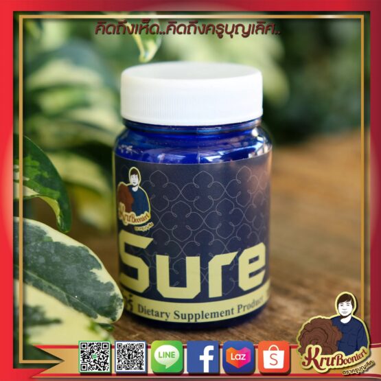 ชัวร์ SURE DIETARY SUPPLEMENT