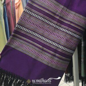 ผ้าซิ่น สีม่วง ตรา นาหมื่นศรี