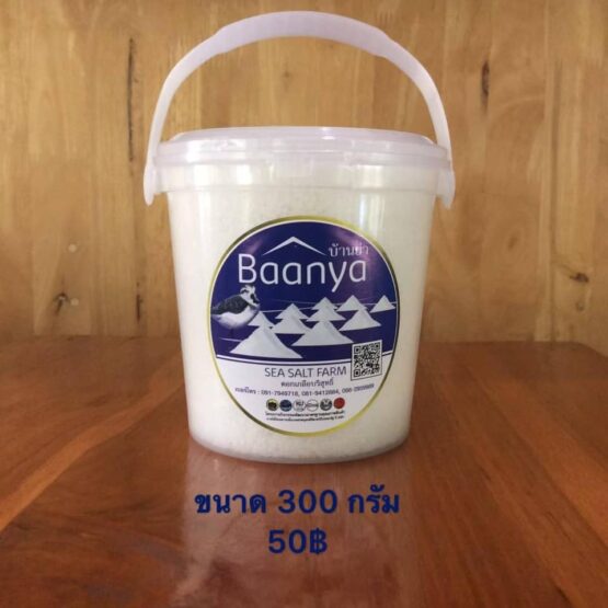 Sea Salt, 300g. (Flower of Salt)