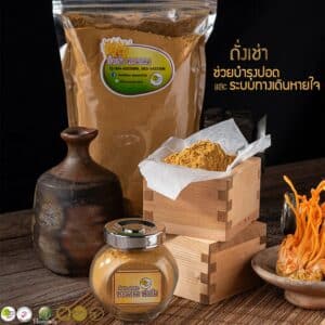 100% Organic Cordyceps Powder
