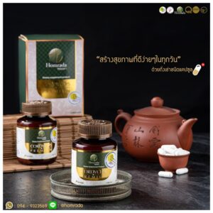 Cordyceps (in Capsule)