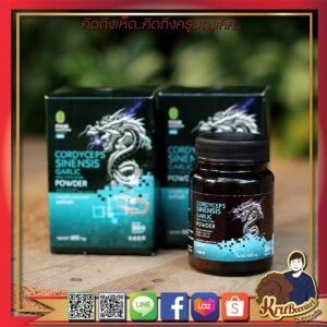 Cordyceps Militaris  Combined with Thai ginseng (For men)