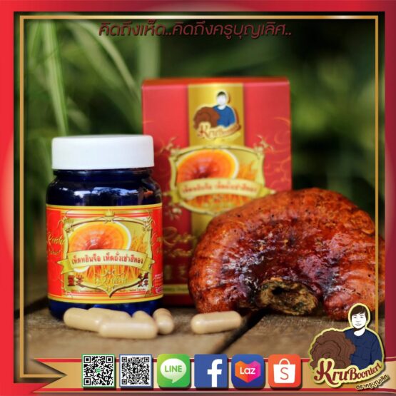 Cordyceps Militaris  combined with Red Lingzhi