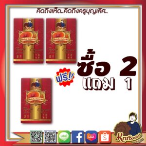 Cordyceps Militaris  combined with Red Lingzhi (Buy 2 Get 1 Free)