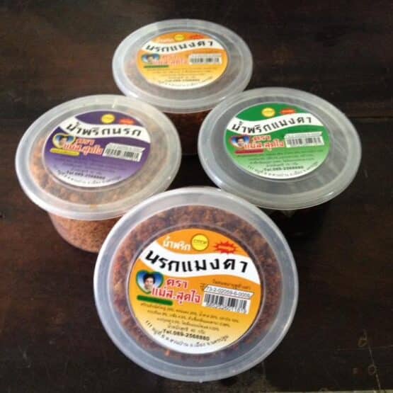 น้ำพริกนรกแมงดา ส.สุดใจ (โหล)