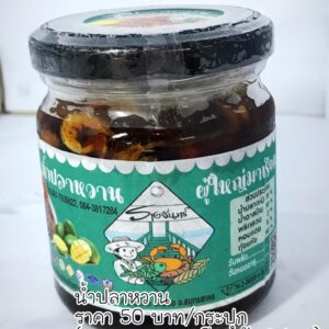 Sweet fish sauce