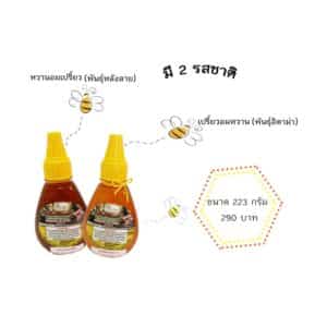 น้ำผึ้งชันโรง