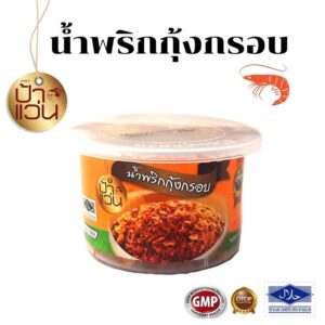 น้ำพริกกุ้งกรอบ