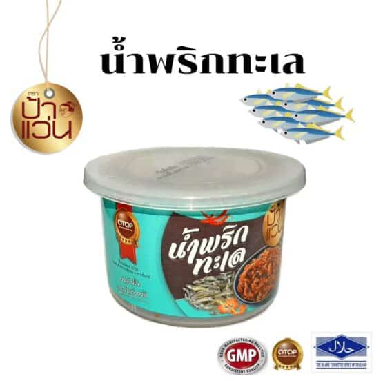 น้ำพริกทะเล