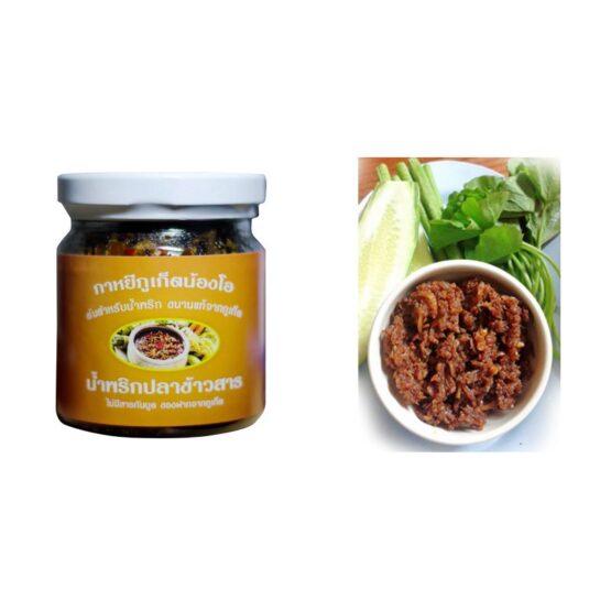 Sirimen Chilli Sauce