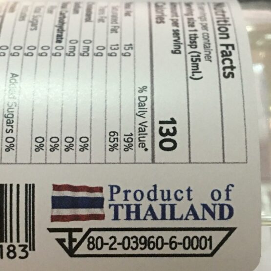 น้ำมันมะพร้าวสกัดเย็น 220ml ปาณิษา Panisa แบบใหม่ - Image 4