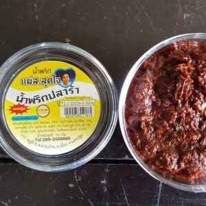 Fermented Fish Chilli Paste (Jar)