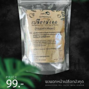 ผงพอกหน้าเปลือกมังคุด