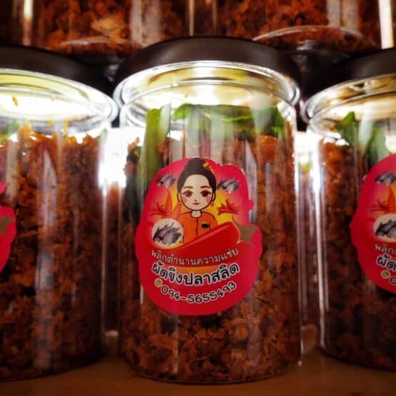 ผัดขิงปลาสลิด
