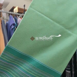 ผ้าซิ่น สีเขียวอ่อน ตรา นาหมื่นศรี
