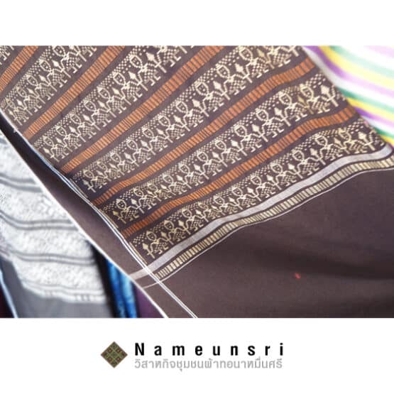  Brown-Orange Doll woven fabric (Na Muen Sri)