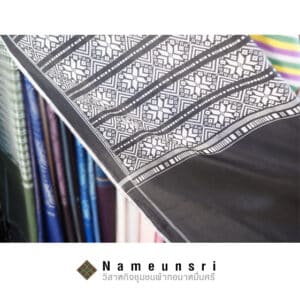 ผ้าทอลายแก้วกุหลาบ ตรา นาหมื่นศรี