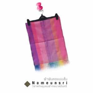 ผ้าพันคอ ตรา นาหมื่นศรี