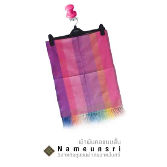 ผ้าพันคอ ตรา นาหมื่นศรี