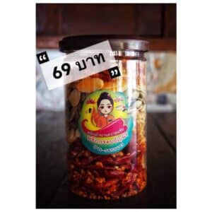 พริกกรอบธัญพืช