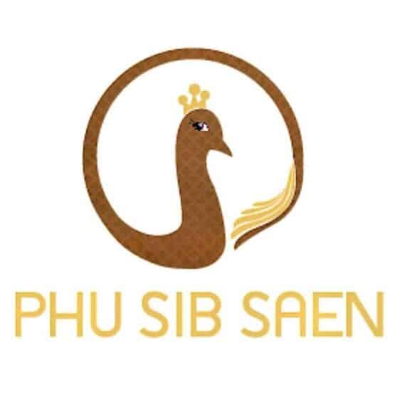 โลชั่นกันยุง - Image 3