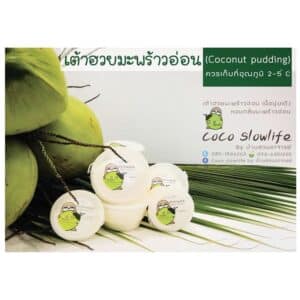 เต้าฮวยน้ำมะพร้าวอ่อน  บรรจุ 230 g.
