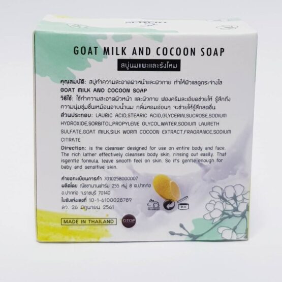 GOAT MILK AND COCOON SOAP - Image 3