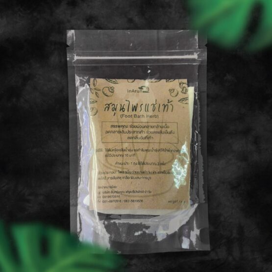 Herbal Foot Spa